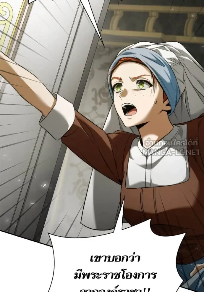 ชาตินี้น้องขอ ตอนที่ 155 รูปที่ 100