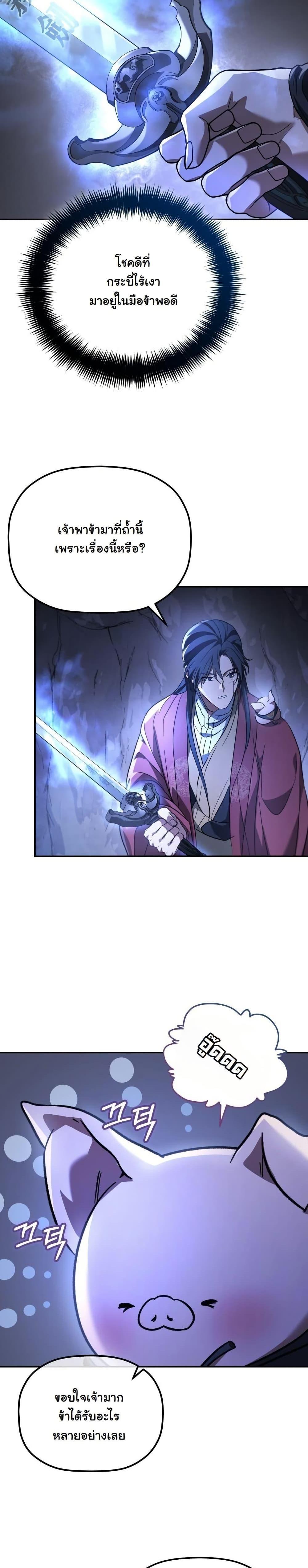 Manga-lc-com อ่านมังงะ อ่านการ์ตูน ออนไลน์ ฟรี The Youngest Son of the Eunhae Merchant Group ตอนที่ 1 2 3 4 5 6 7 8 9 10 11 12 13 14 ฟรี ไม่มีโฆษณา Manga-lc - อ่าน มังงะ อ่าน การ์ตูน ออนไลน์ อ่านมังงะ ฟรี