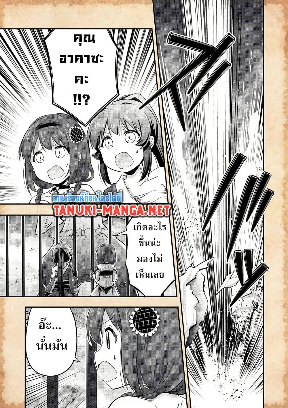 Manga-lc-com อ่านมังงะ อ่านการ์ตูน ออนไลน์ ฟรี Tensei Shitara Akari dake ga Slime Datta Ken ตอนที่ 1 2 3 4 5 6 7 8 9 10 11 12 13 14 ฟรี ไม่มีโฆษณา Manga-lc - อ่าน มังงะ อ่าน การ์ตูน ออนไลน์ อ่านมังงะ ฟรี