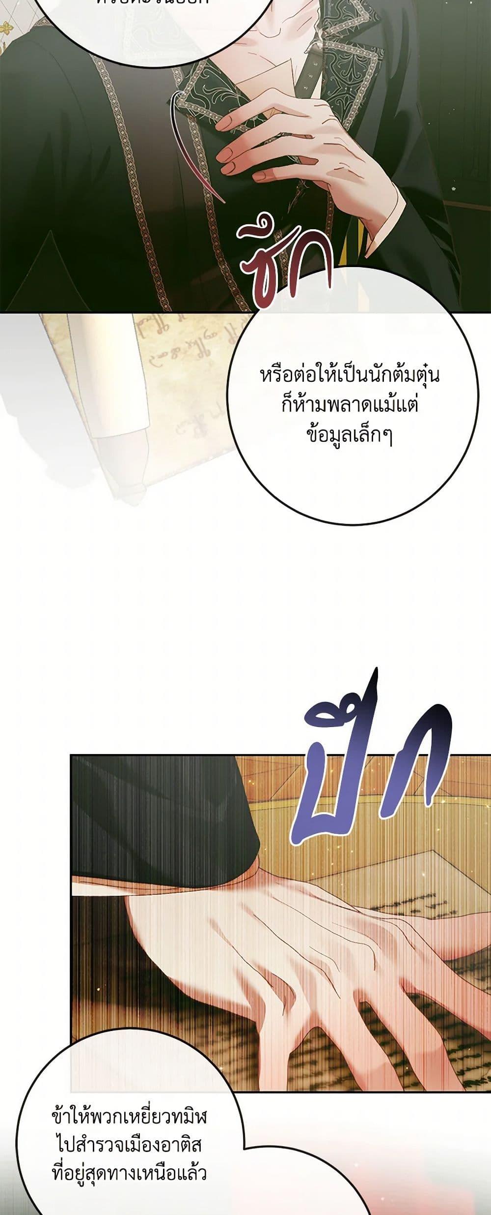 Manga-lc-com อ่านมังงะ อ่านการ์ตูน ออนไลน์ ฟรี Becoming The Villain’s Family ตอนที่ 1 2 3 4 5 6 7 8 9 10 11 12 13 14 ฟรี ไม่มีโฆษณา Manga-lc - อ่าน มังงะ อ่าน การ์ตูน ออนไลน์ อ่านมังงะ ฟรี
