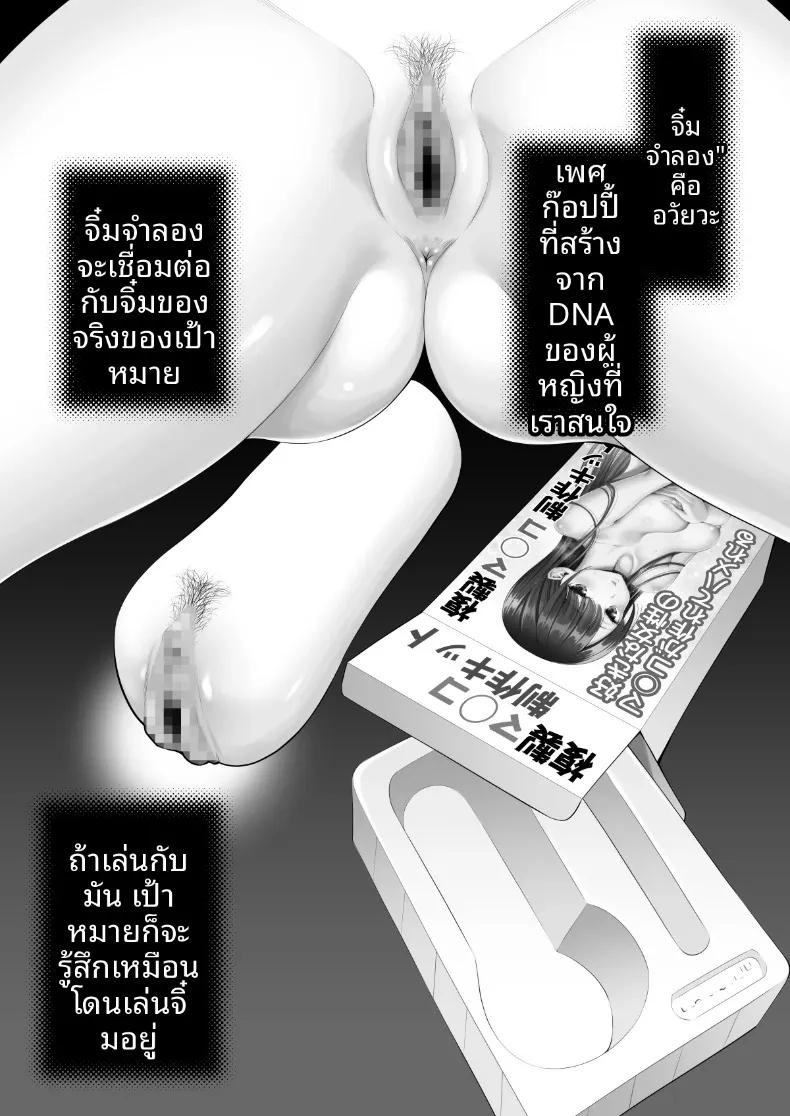 Doujin-Lc- อ่าน โดจิน มังฮวา เกาหลี ญี่ปุ่น จีน แปลไทย ร่างสำเนาของเธอ (Yahiro Pochi) ตอนที่ 1 2 3 4 5 6 7 8 9 10 11 12 13 14 ฟรี ไม่มีโฆษณา อ่าน โดจิน Manhwa เกาหลี ญี่ปุ่น จีน เรามีครบ คัดมาให้เน้นๆ โดจิน 18+ รับประกันความฟินโดย  Doujin Lc
