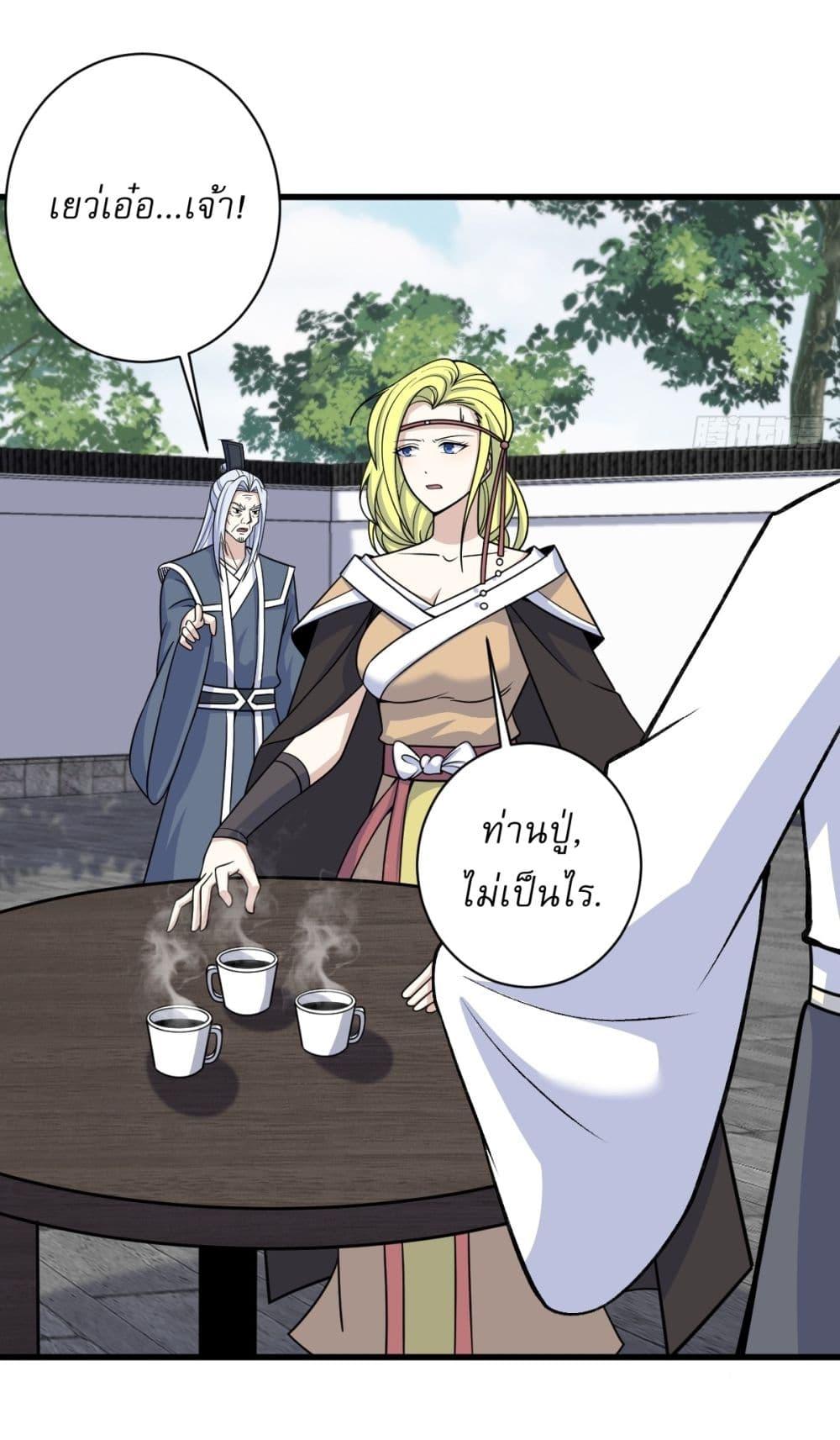 Manga-lc-com อ่านมังงะ อ่านการ์ตูน ออนไลน์ ฟรี Invincible After a Hundred Years of Seclusion ตอนที่ 1 2 3 4 5 6 7 8 9 10 11 12 13 14 ฟรี ไม่มีโฆษณา Manga-lc - อ่าน มังงะ อ่าน การ์ตูน ออนไลน์ อ่านมังงะ ฟรี