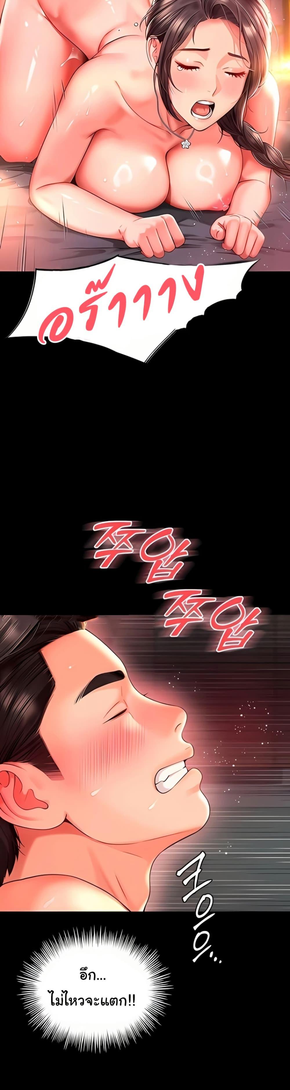 Doujin-Lc- อ่าน โดจิน มังฮวา เกาหลี ญี่ปุ่น จีน แปลไทย The Mother ตอนที่ 1 2 3 4 5 6 7 8 9 10 11 12 13 14 ฟรี ไม่มีโฆษณา อ่าน โดจิน Manhwa เกาหลี ญี่ปุ่น จีน เรามีครบ คัดมาให้เน้นๆ โดจิน 18+ รับประกันความฟินโดย  Doujin Lc