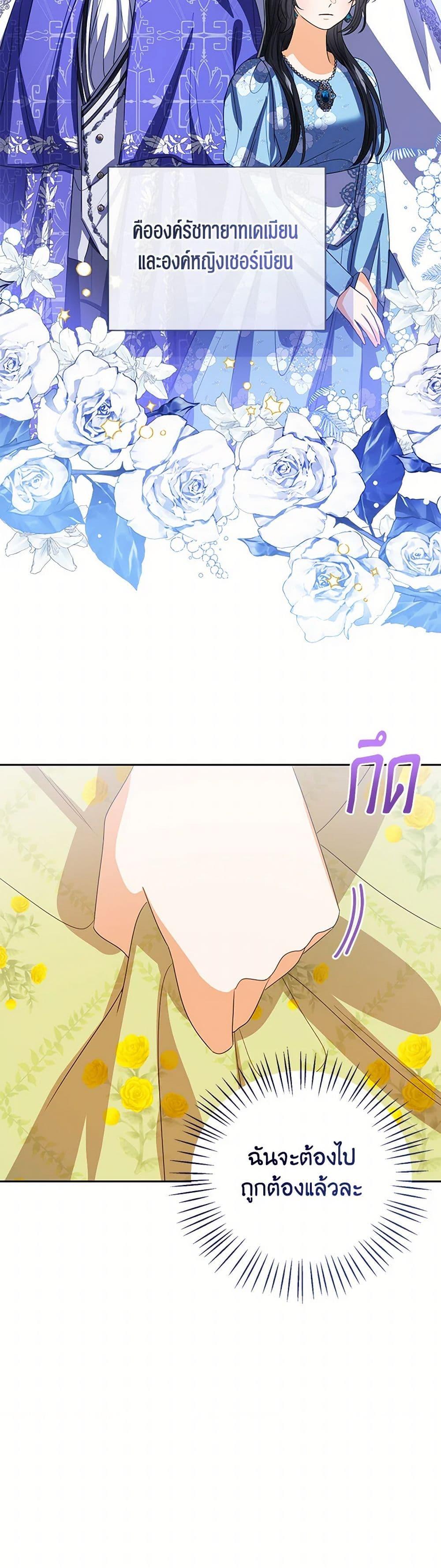 Manga-lc-com อ่านมังงะ อ่านการ์ตูน ออนไลน์ ฟรี Baby Princess Through the Status Window ตอนที่ 1 2 3 4 5 6 7 8 9 10 11 12 13 14 ฟรี ไม่มีโฆษณา Manga-lc - อ่าน มังงะ อ่าน การ์ตูน ออนไลน์ อ่านมังงะ ฟรี