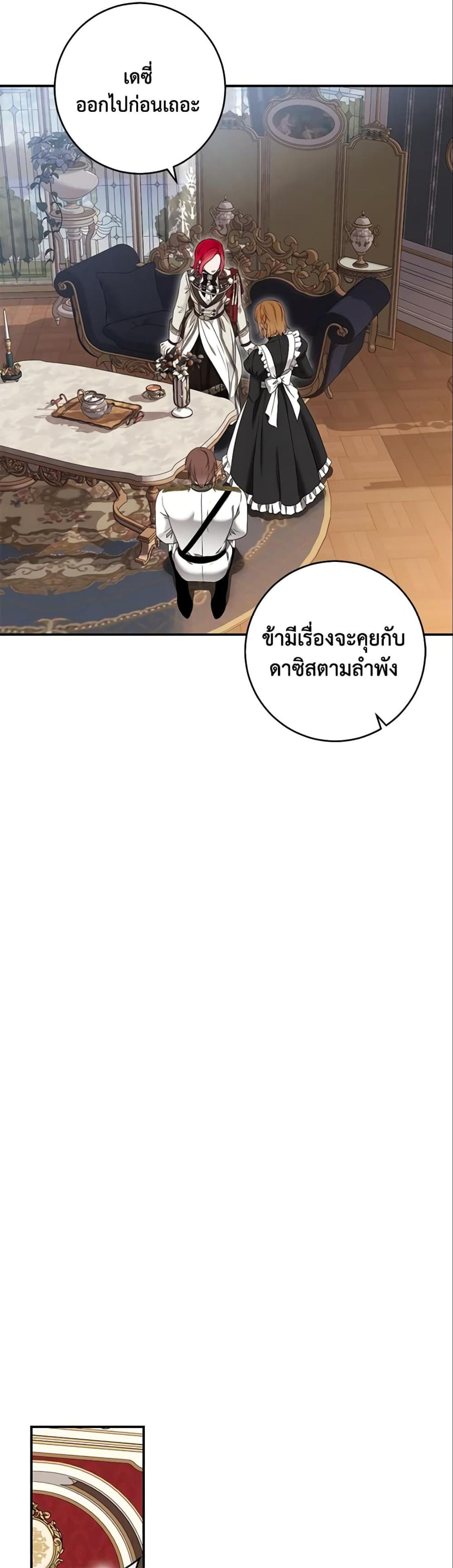 Manga-lc-com อ่านมังงะ อ่านการ์ตูน ออนไลน์ ฟรี I Fell into a Reverse Harem Game! ตอนที่ 1 2 3 4 5 6 7 8 9 10 11 12 13 14 ฟรี ไม่มีโฆษณา Manga-lc - อ่าน มังงะ อ่าน การ์ตูน ออนไลน์ อ่านมังงะ ฟรี