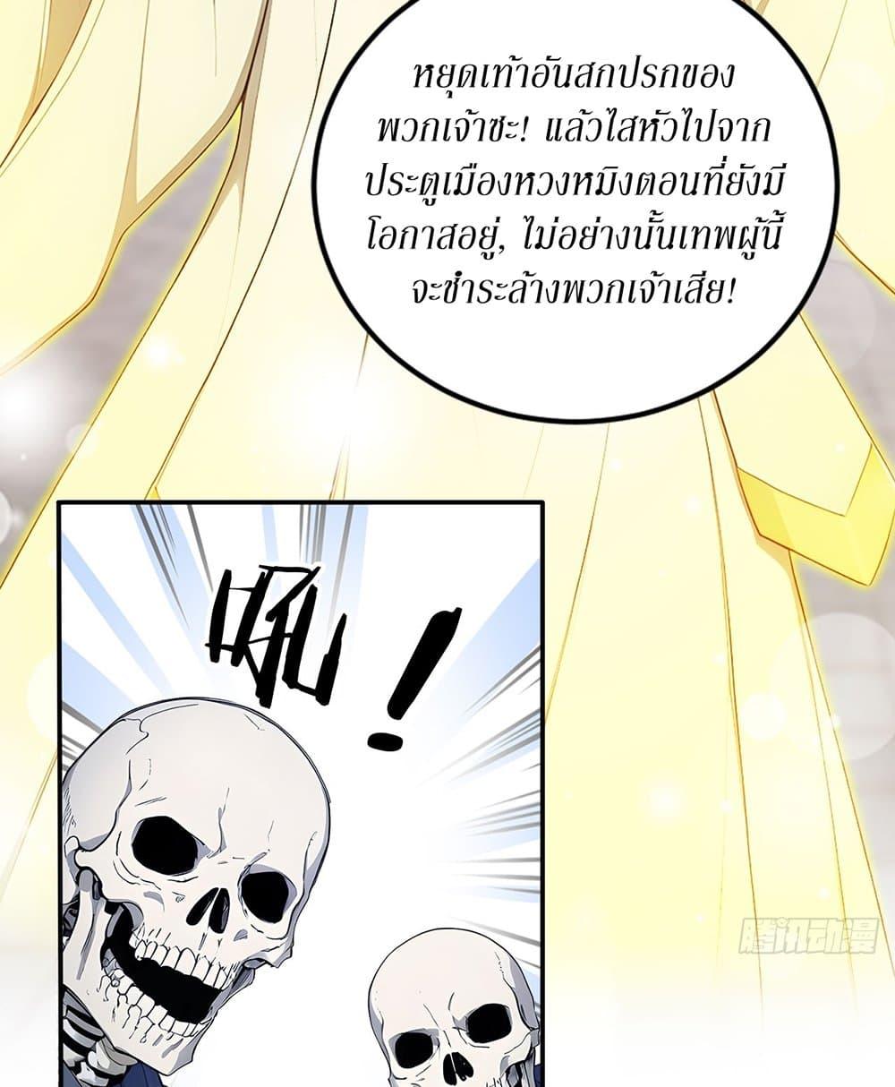 Manga-lc-com อ่านมังงะ อ่านการ์ตูน ออนไลน์ ฟรี Gods Of All People I Sacrificed Hundreds Of Millions Of Living Beings To Become A God ตอนที่ 1 2 3 4 5 6 7 8 9 10 11 12 13 14 ฟรี ไม่มีโฆษณา Manga-lc - อ่าน มังงะ อ่าน การ์ตูน ออนไลน์ อ่านมังงะ ฟรี