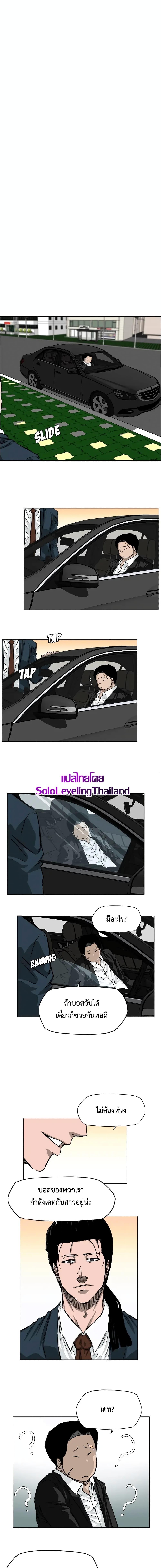 Manga-lc-com อ่านมังงะ อ่านการ์ตูน ออนไลน์ ฟรี Boss in School ตอนที่ 1 2 3 4 5 6 7 8 9 10 11 12 13 14 ฟรี ไม่มีโฆษณา Manga-lc - อ่าน มังงะ อ่าน การ์ตูน ออนไลน์ อ่านมังงะ ฟรี