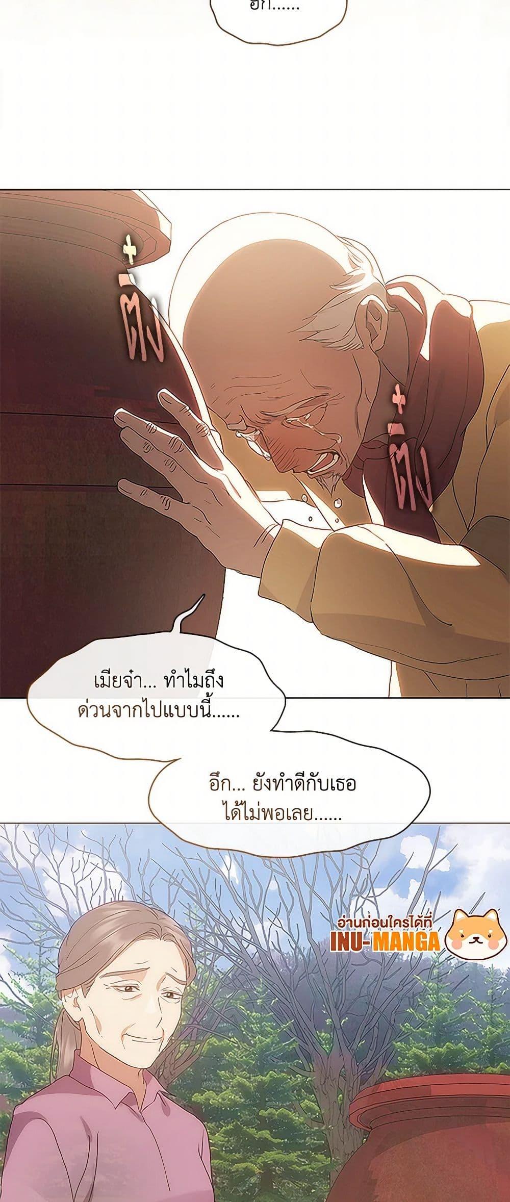 Manga-lc-com อ่านมังงะ อ่านการ์ตูน ออนไลน์ ฟรี Restaurant in the After Life ตอนที่ 1 2 3 4 5 6 7 8 9 10 11 12 13 14 ฟรี ไม่มีโฆษณา Manga-lc - อ่าน มังงะ อ่าน การ์ตูน ออนไลน์ อ่านมังงะ ฟรี