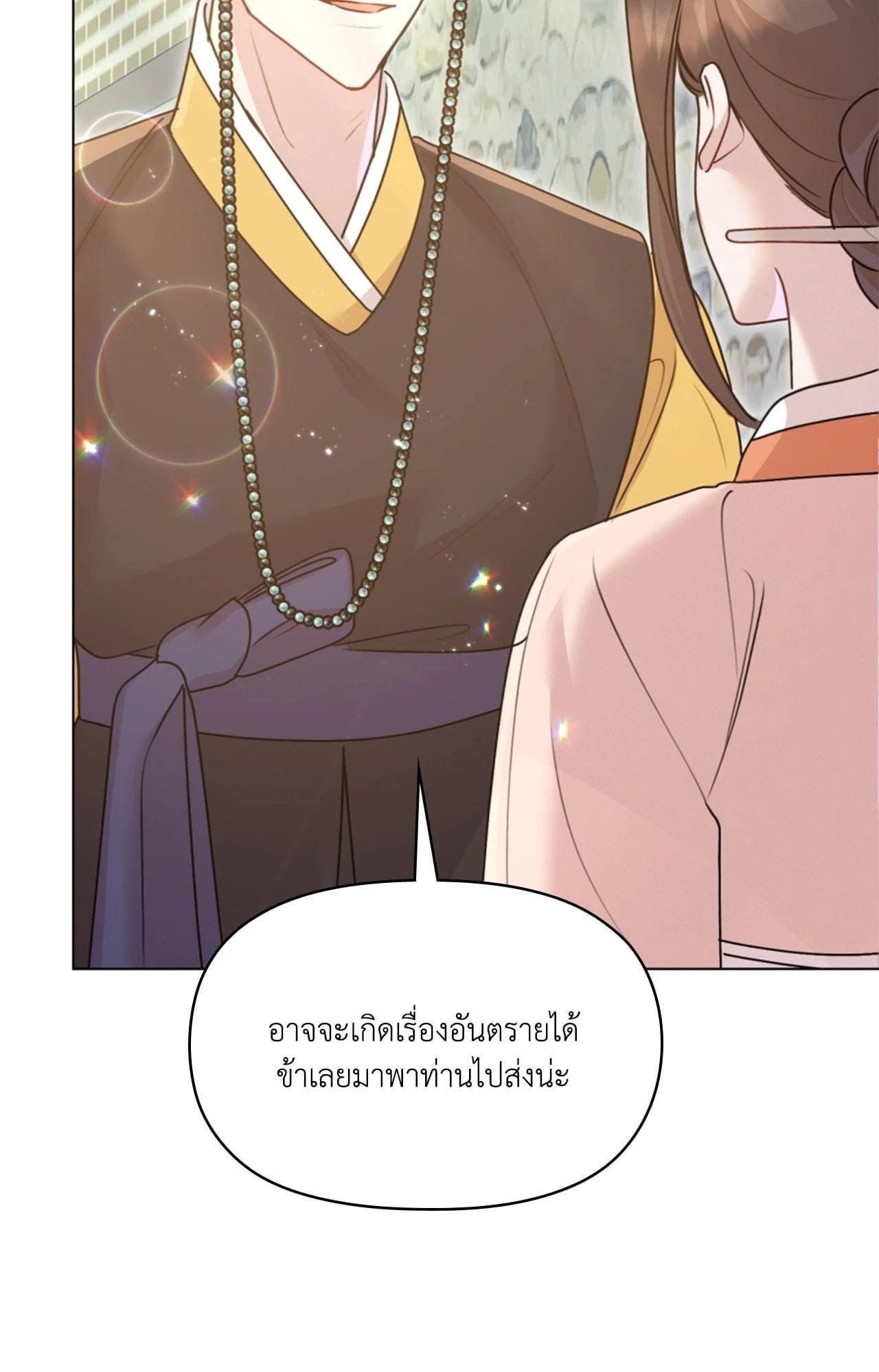 Doujin-Lc- อ่าน โดจิน มังฮวา เกาหลี ญี่ปุ่น จีน แปลไทย ดวงร้าย-ชะตารัก ตอนที่ 1 2 3 4 5 6 7 8 9 10 11 12 13 14 ฟรี ไม่มีโฆษณา อ่าน โดจิน Manhwa เกาหลี ญี่ปุ่น จีน เรามีครบ คัดมาให้เน้นๆ โดจิน 18+ รับประกันความฟินโดย  Doujin Lc