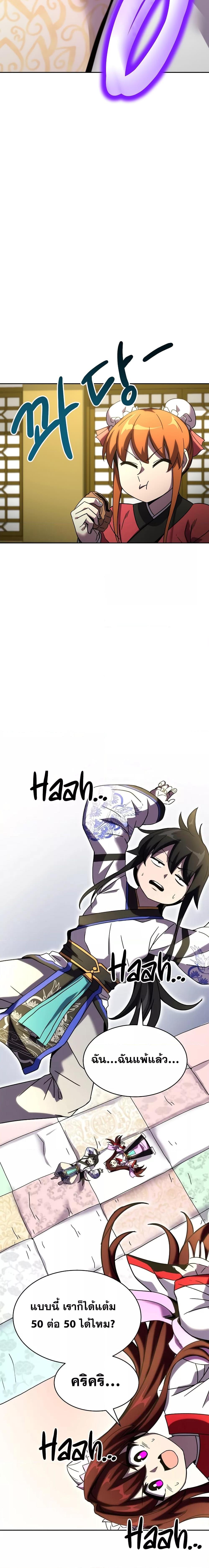 Manga-lc-com อ่านมังงะ อ่านการ์ตูน ออนไลน์ ฟรี MartialStreame ตอนที่ 1 2 3 4 5 6 7 8 9 10 11 12 13 14 ฟรี ไม่มีโฆษณา Manga-lc - อ่าน มังงะ อ่าน การ์ตูน ออนไลน์ อ่านมังงะ ฟรี