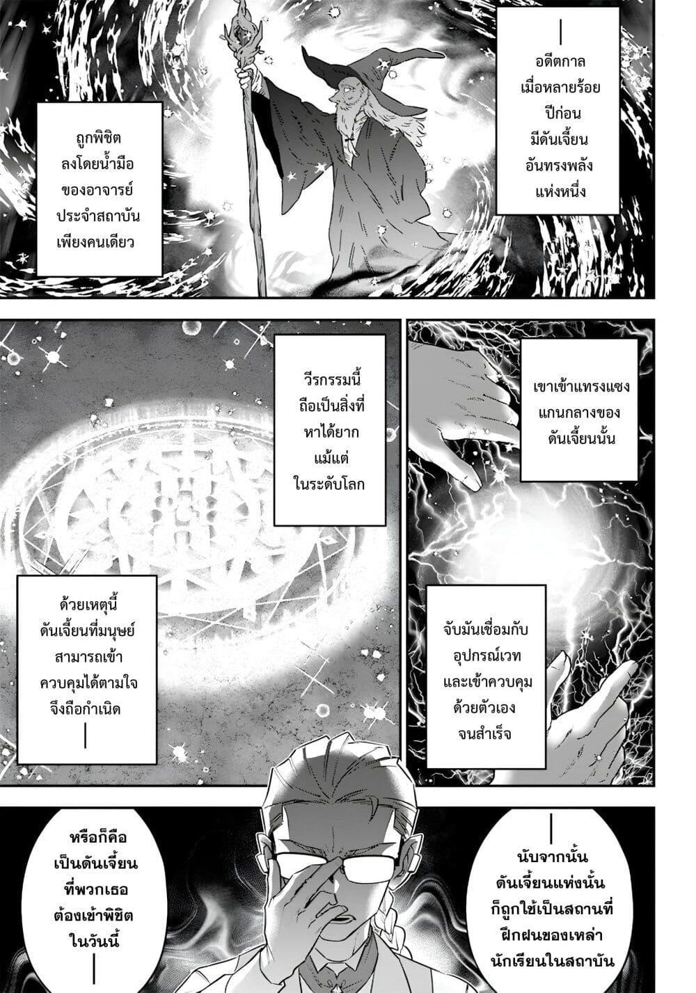 Manga-lc-com อ่านมังงะ อ่านการ์ตูน ออนไลน์ ฟรี Sekai ni Hitori, Zenzokusei Mahou no Tsukaite ตอนที่ 1 2 3 4 5 6 7 8 9 10 11 12 13 14 ฟรี ไม่มีโฆษณา Manga-lc - อ่าน มังงะ อ่าน การ์ตูน ออนไลน์ อ่านมังงะ ฟรี