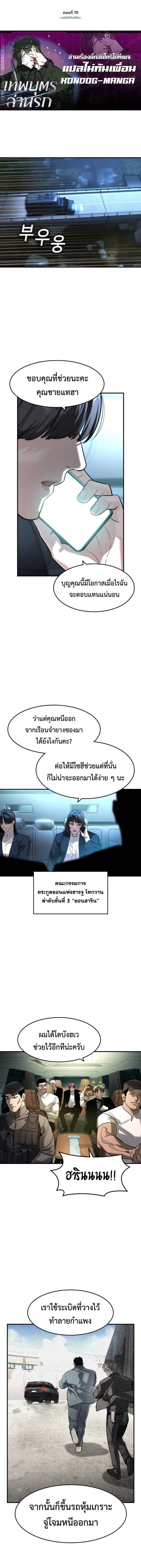 Manga-lc-com อ่านมังงะ อ่านการ์ตูน ออนไลน์ ฟรี The Childe ตอนที่ 1 2 3 4 5 6 7 8 9 10 11 12 13 14 ฟรี ไม่มีโฆษณา Manga-lc - อ่าน มังงะ อ่าน การ์ตูน ออนไลน์ อ่านมังงะ ฟรี