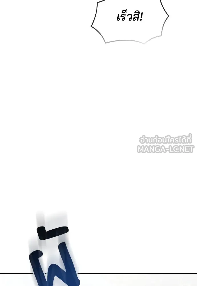 รักผิดแผน ตอนที่ 34 รูปที่ 60