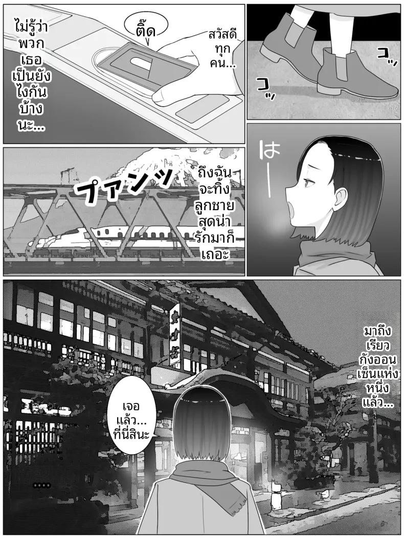 Doujin-Lc- อ่าน โดจิน มังฮวา เกาหลี ญี่ปุ่น จีน แปลไทย เเม่พันธุ์ (Saimonke) ตอนที่ 1 2 3 4 5 6 7 8 9 10 11 12 13 14 ฟรี ไม่มีโฆษณา อ่าน โดจิน Manhwa เกาหลี ญี่ปุ่น จีน เรามีครบ คัดมาให้เน้นๆ โดจิน 18+ รับประกันความฟินโดย  Doujin Lc