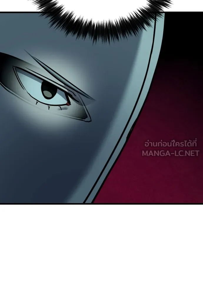 มือพิพากษา ตอนที่ 41 รูปที่ 45