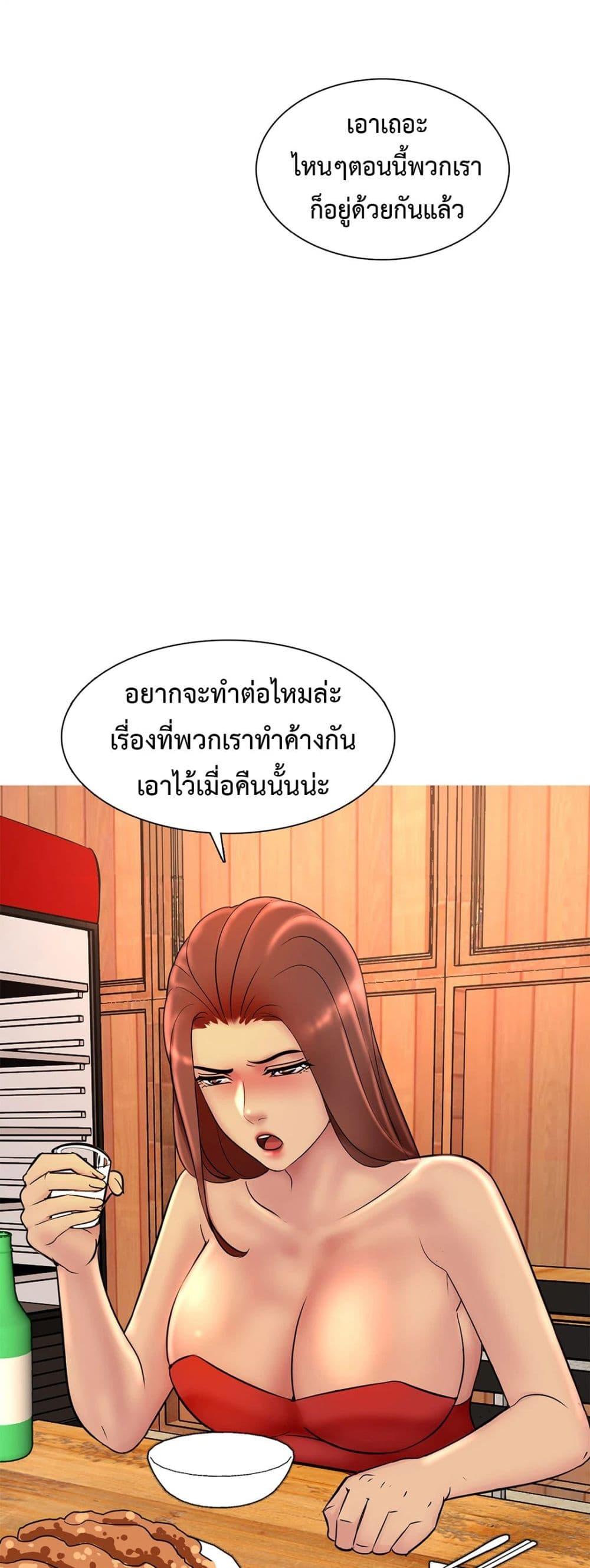 Doujin-Lc- อ่าน โดจิน มังฮวา เกาหลี ญี่ปุ่น จีน แปลไทย Friend’s Woman ตอนที่ 1 2 3 4 5 6 7 8 9 10 11 12 13 14 ฟรี ไม่มีโฆษณา อ่าน โดจิน Manhwa เกาหลี ญี่ปุ่น จีน เรามีครบ คัดมาให้เน้นๆ โดจิน 18+ รับประกันความฟินโดย  Doujin Lc