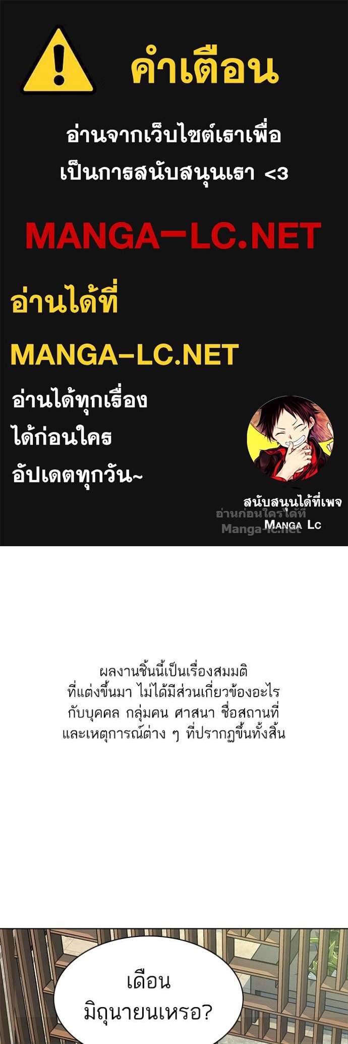 Doujin-Lc- อ่าน โดจิน มังฮวา เกาหลี ญี่ปุ่น จีน แปลไทย Reborn Rich ตอนที่ 1 2 3 4 5 6 7 8 9 10 11 12 13 14 ฟรี ไม่มีโฆษณา อ่าน โดจิน Manhwa เกาหลี ญี่ปุ่น จีน เรามีครบ คัดมาให้เน้นๆ โดจิน 18+ รับประกันความฟินโดย Doujin Lc