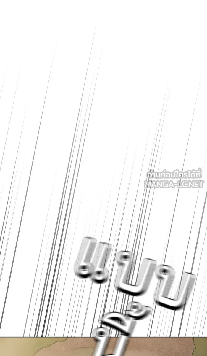 ผู้เล่นขั้นเทพแห่งหอคอยฝึกสอน ตอนที่ 15 รูปที่ 87