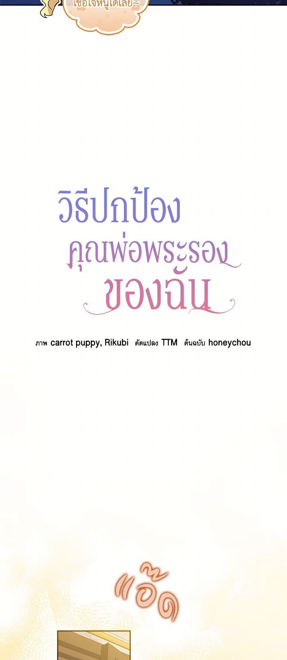 Manga-lc-com อ่านมังงะ อ่านการ์ตูน ออนไลน์ ฟรี I’ll Protect You, Daddy! ตอนที่ 1 2 3 4 5 6 7 8 9 10 11 12 13 14 ฟรี ไม่มีโฆษณา Manga-lc - อ่าน มังงะ อ่าน การ์ตูน ออนไลน์ อ่านมังงะ ฟรี