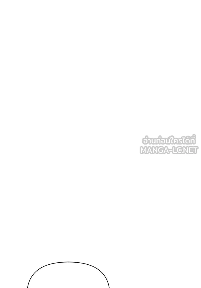 โชคชะตานำพารัก ตอนที่ 123 อย่างง่ายดาย รูปที่ 33