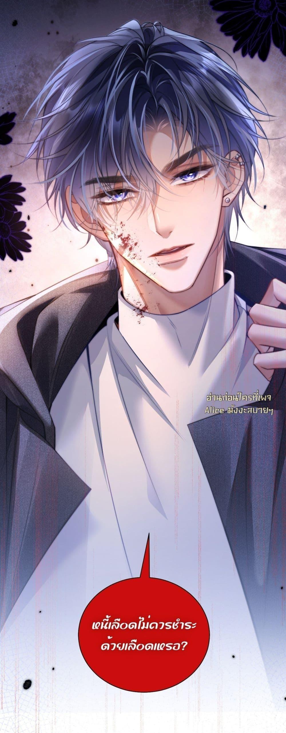 Manga-lc-com อ่านมังงะ อ่านการ์ตูน ออนไลน์ ฟรี InHisHands[R ตอนที่ 1 2 3 4 5 6 7 8 9 10 11 12 13 14 ฟรี ไม่มีโฆษณา Manga-lc - อ่าน มังงะ อ่าน การ์ตูน ออนไลน์ อ่านมังงะ ฟรี