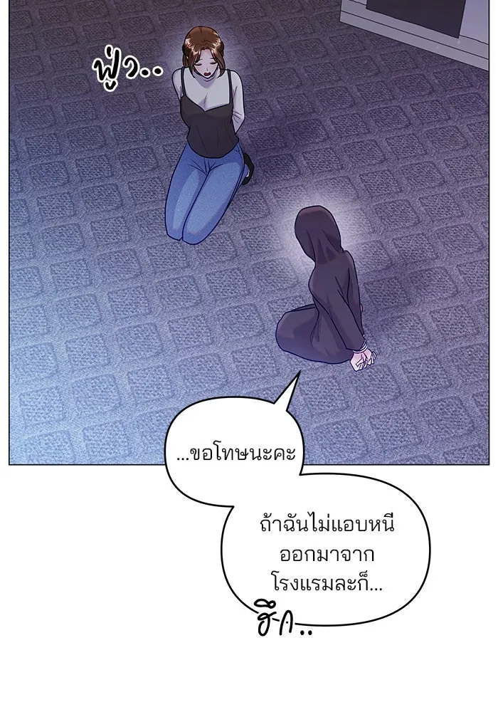 คู่มือคว้าหัวใจนายตัวร้าย ตอนที่ 37 รูปที่ 7