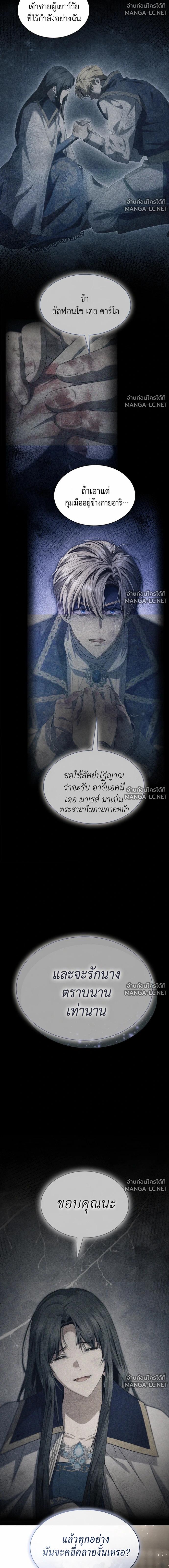 Doujin-Lc- อ่าน โดจิน มังฮวา เกาหลี ญี่ปุ่น จีน แปลไทย ชาตินี้น้องขอเป็นราชินี ตอนที่ 1 2 3 4 5 6 7 8 9 10 11 12 13 14 ฟรี ไม่มีโฆษณา อ่าน โดจิน Manhwa เกาหลี ญี่ปุ่น จีน เรามีครบ คัดมาให้เน้นๆ โดจิน 18+ รับประกันความฟินโดย  Doujin Lc