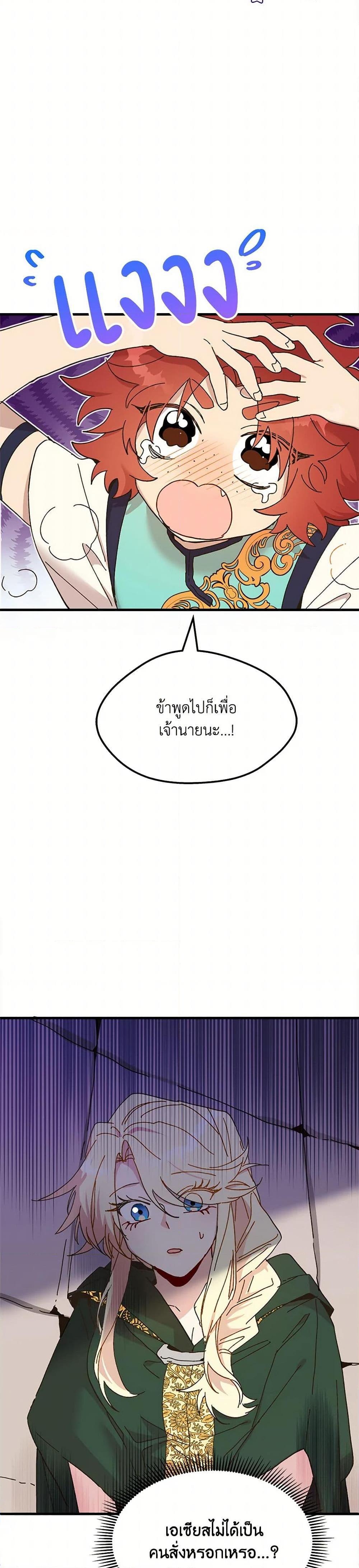 Manga-lc-com อ่านมังงะ อ่านการ์ตูน ออนไลน์ ฟรี The Princess Pretends to Be Crazy ตอนที่ 1 2 3 4 5 6 7 8 9 10 11 12 13 14 ฟรี ไม่มีโฆษณา Manga-lc - อ่าน มังงะ อ่าน การ์ตูน ออนไลน์ อ่านมังงะ ฟรี