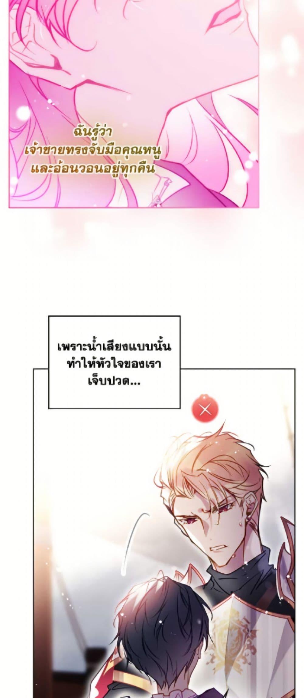 Manga-lc-com อ่านมังงะ อ่านการ์ตูน ออนไลน์ ฟรี Death Is The Only Ending For The Villainess ตอนที่ 1 2 3 4 5 6 7 8 9 10 11 12 13 14 ฟรี ไม่มีโฆษณา Manga-lc - อ่าน มังงะ อ่าน การ์ตูน ออนไลน์ อ่านมังงะ ฟรี