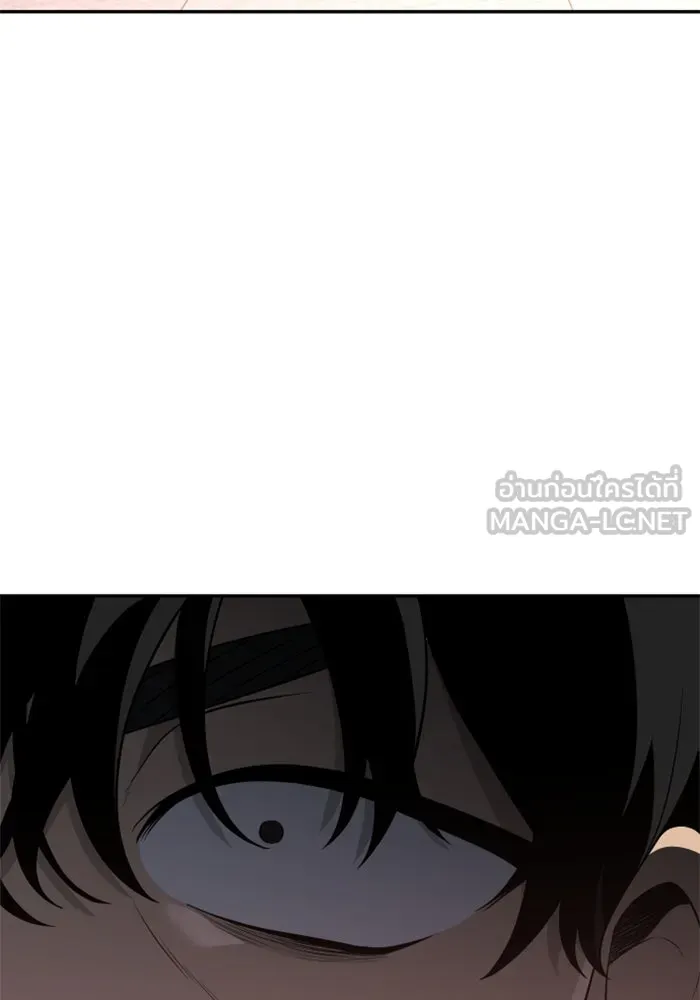 อดีตบอสหอคอย ตอนที่ 10 รูปที่ 63