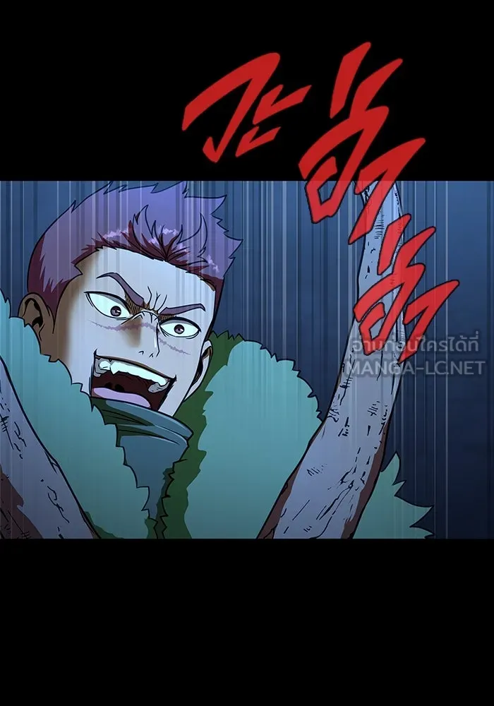 เพลเยอร์นักกินเหล็ก ตอนที่ 50 รูปที่ 219