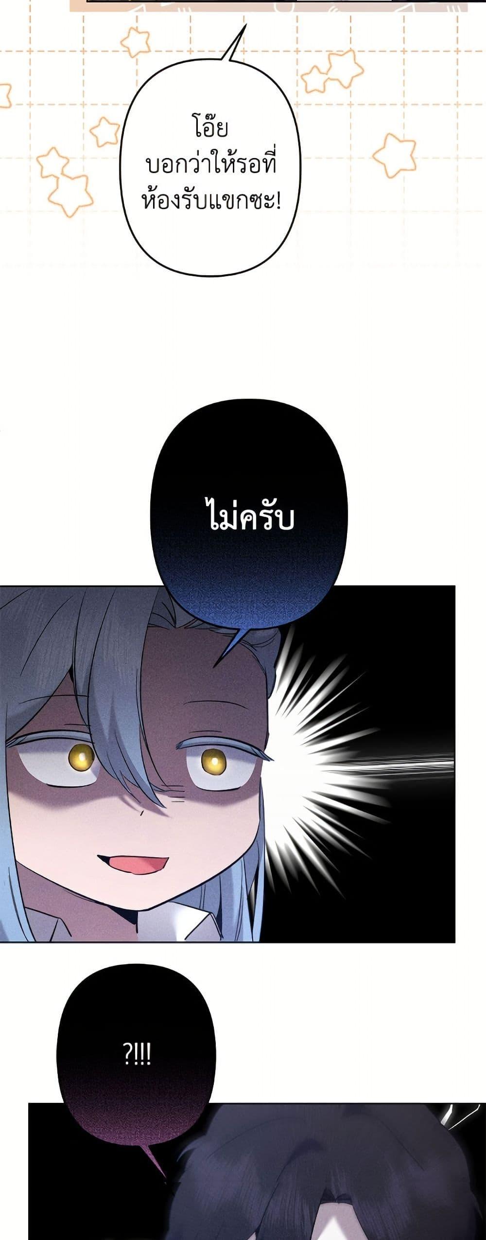 Manga-lc-com อ่านมังงะ อ่านการ์ตูน ออนไลน์ ฟรี I Need to Raise My Sister Right ตอนที่ 1 2 3 4 5 6 7 8 9 10 11 12 13 14 ฟรี ไม่มีโฆษณา Manga-lc - อ่าน มังงะ อ่าน การ์ตูน ออนไลน์ อ่านมังงะ ฟรี