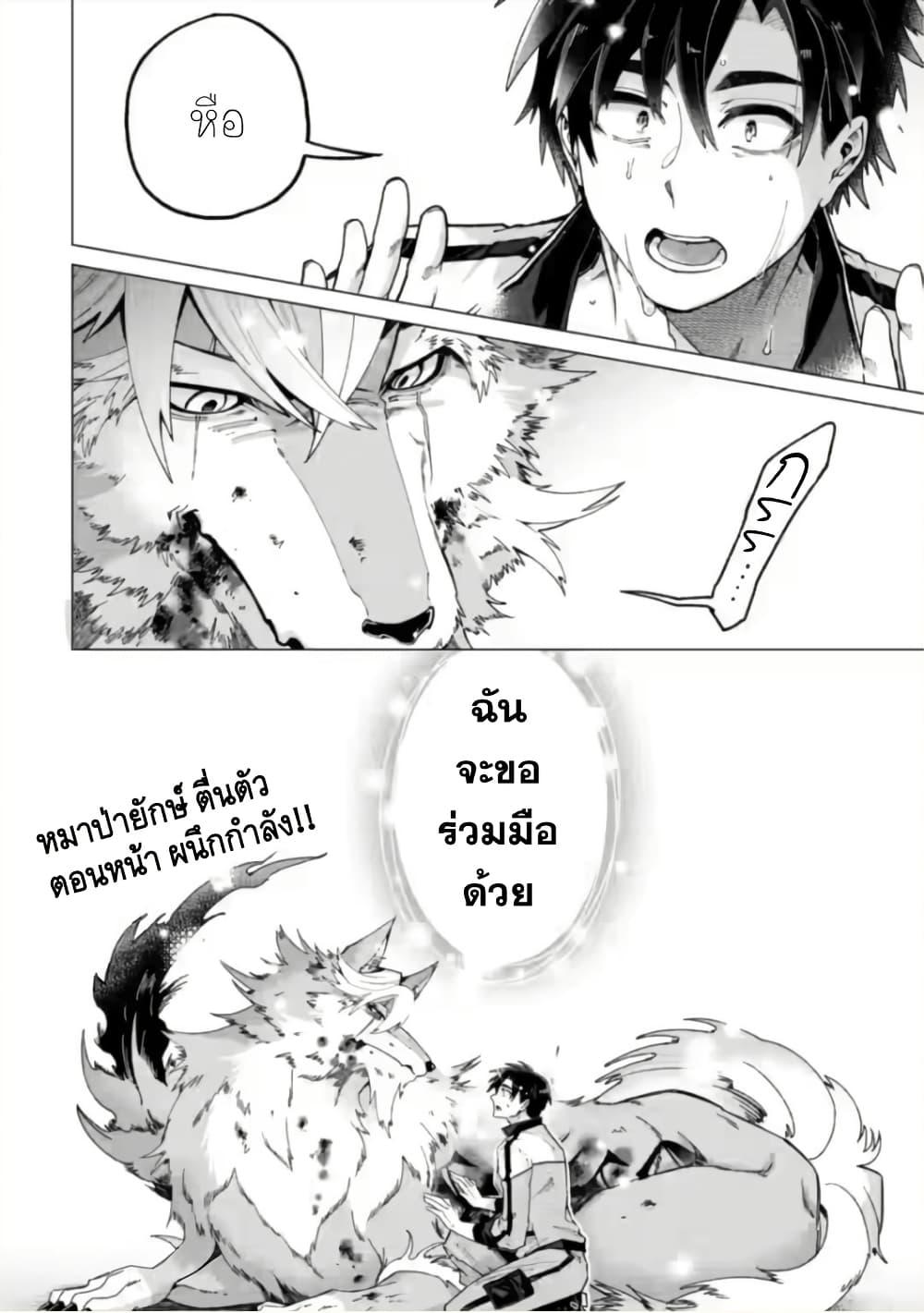 Manga-lc-com อ่านมังงะ อ่านการ์ตูน ออนไลน์ ฟรี Shachiku no Ore, PET Haishin ตอนที่ 1 2 3 4 5 6 7 8 9 10 11 12 13 14 ฟรี ไม่มีโฆษณา Manga-lc - อ่าน มังงะ อ่าน การ์ตูน ออนไลน์ อ่านมังงะ ฟรี