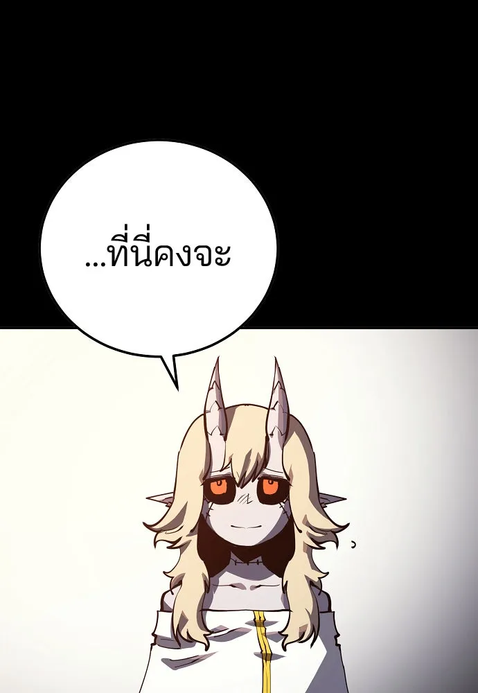Player ตอนที่ 27 รูปที่ 71