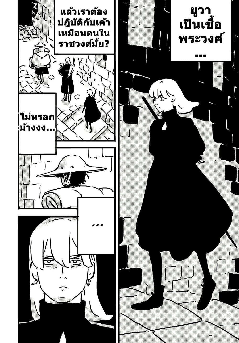 Manga-lc-com อ่านมังงะ อ่านการ์ตูน ออนไลน์ ฟรี Tower Dungeon ตอนที่ 1 2 3 4 5 6 7 8 9 10 11 12 13 14 ฟรี ไม่มีโฆษณา Manga-lc - อ่าน มังงะ อ่าน การ์ตูน ออนไลน์ อ่านมังงะ ฟรี