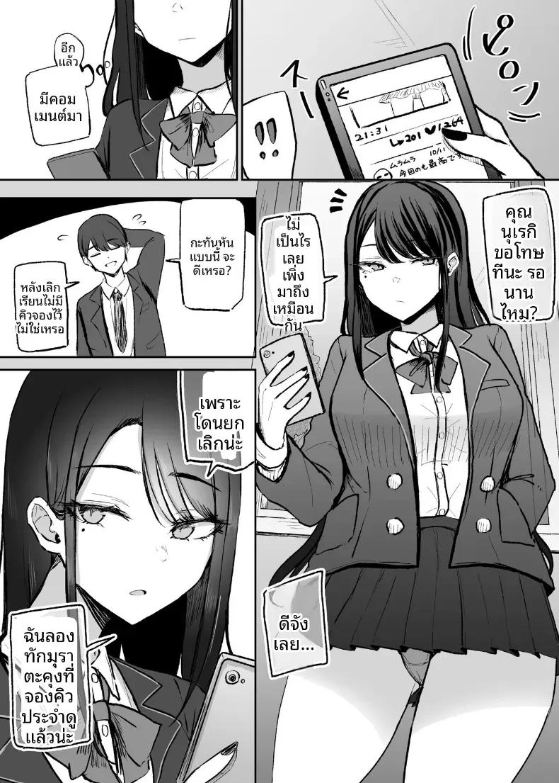 Doujin-Lc- อ่าน โดจิน มังฮวา เกาหลี ญี่ปุ่น จีน แปลไทย บริการของเธอหลังเลิกเรียน (Necro) ตอนที่ 1 2 3 4 5 6 7 8 9 10 11 12 13 14 ฟรี ไม่มีโฆษณา อ่าน โดจิน Manhwa เกาหลี ญี่ปุ่น จีน เรามีครบ คัดมาให้เน้นๆ โดจิน 18+ รับประกันความฟินโดย  Doujin Lc