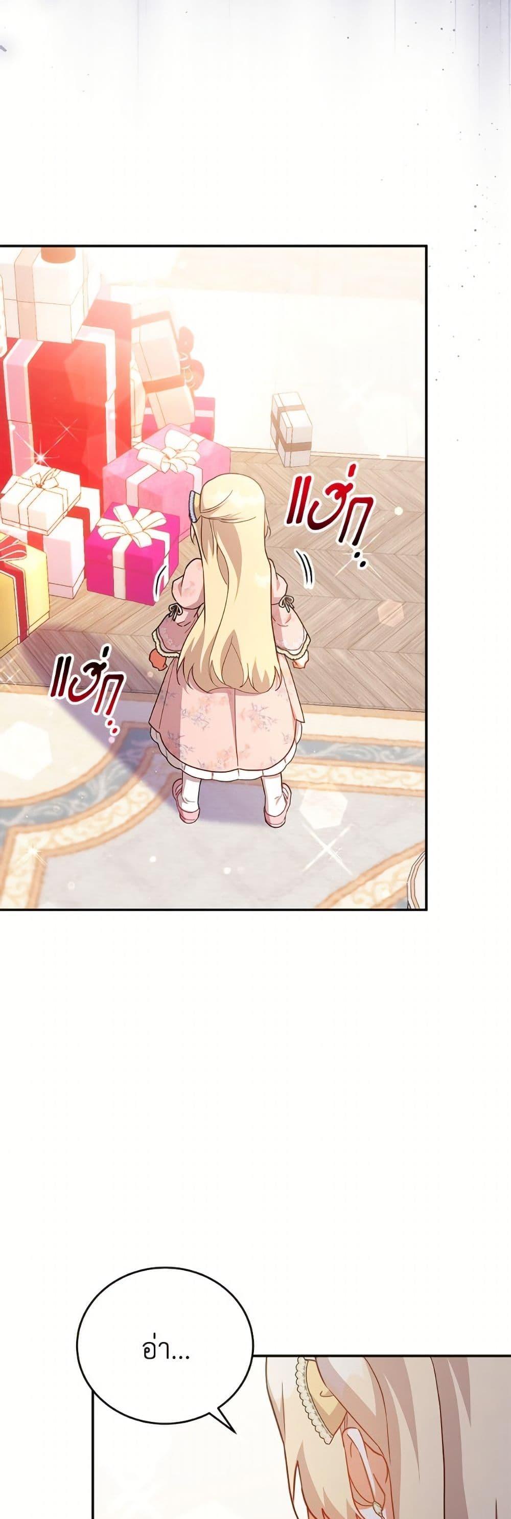 Manga-lc-com อ่านมังงะ อ่านการ์ตูน ออนไลน์ ฟรี The Little Lady Who Makes Flowers Bloom ตอนที่ 1 2 3 4 5 6 7 8 9 10 11 12 13 14 ฟรี ไม่มีโฆษณา Manga-lc - อ่าน มังงะ อ่าน การ์ตูน ออนไลน์ อ่านมังงะ ฟรี