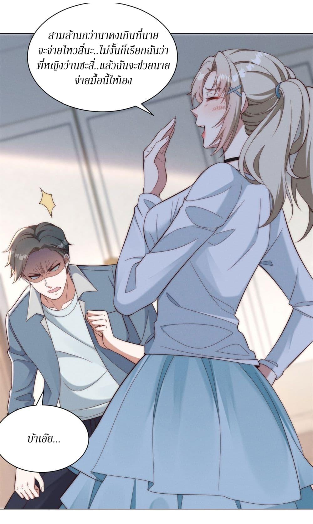 Manga-lc-com อ่านมังงะ อ่านการ์ตูน ออนไลน์ ฟรี Dominating With the Price Collapse System ตอนที่ 1 2 3 4 5 6 7 8 9 10 11 12 13 14 ฟรี ไม่มีโฆษณา Manga-lc - อ่าน มังงะ อ่าน การ์ตูน ออนไลน์ อ่านมังงะ ฟรี