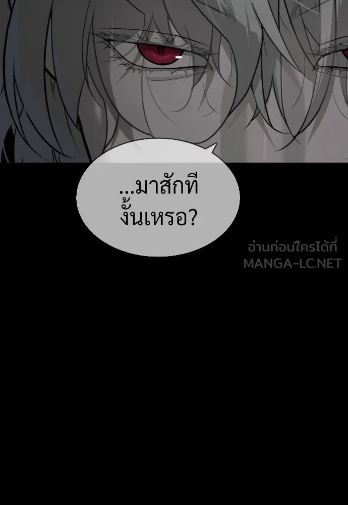 นักฆ่าย้อนวัย ตอนที่ 45 รูปที่ 69