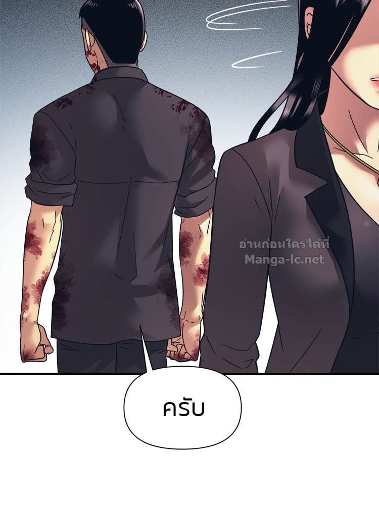 Doujin-Lc- อ่าน โดจิน มังฮวา เกาหลี ญี่ปุ่น จีน แปลไทย โคตรแกร่ง ตอนที่ 1 2 3 4 5 6 7 8 9 10 11 12 13 14 ฟรี ไม่มีโฆษณา อ่าน โดจิน Manhwa เกาหลี ญี่ปุ่น จีน เรามีครบ คัดมาให้เน้นๆ โดจิน 18+ รับประกันความฟินโดย Doujin Lc