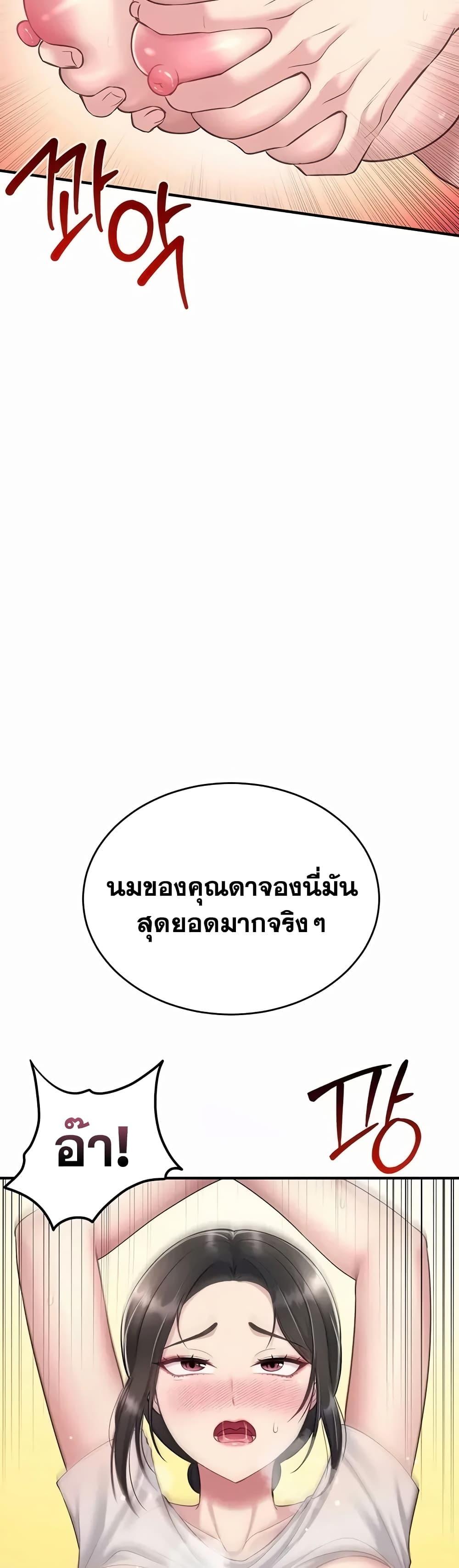 Doujin-Lc- อ่าน โดจิน มังฮวา เกาหลี ญี่ปุ่น จีน แปลไทย Get Out of Here ! ตอนที่ 1 2 3 4 5 6 7 8 9 10 11 12 13 14 ฟรี ไม่มีโฆษณา อ่าน โดจิน Manhwa เกาหลี ญี่ปุ่น จีน เรามีครบ คัดมาให้เน้นๆ โดจิน 18+ รับประกันความฟินโดย  Doujin Lc