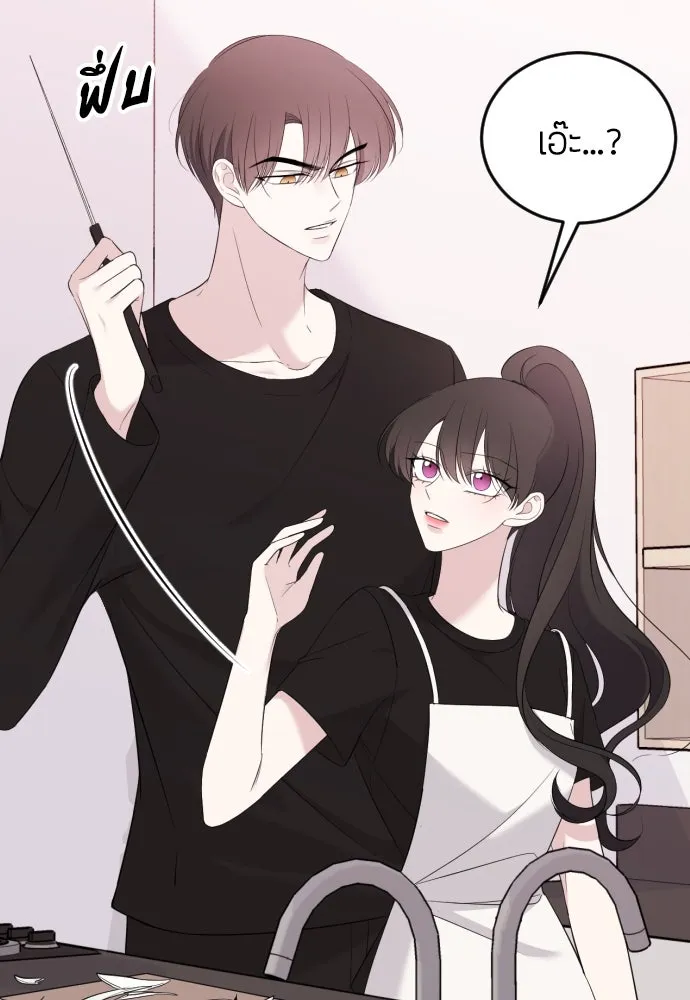 วิธีหนีตายจากนิยายโรคจิต ตอนที่ 8 รูปที่ 79