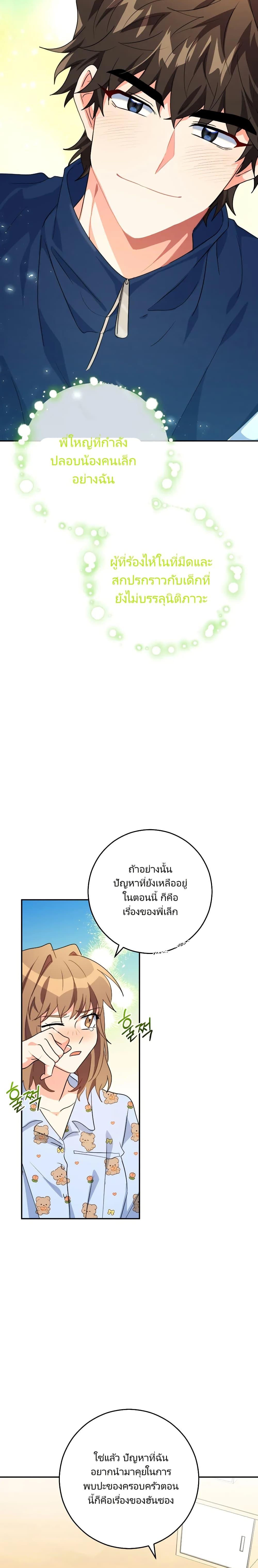 Manga-lc-com อ่านมังงะ อ่านการ์ตูน ออนไลน์ ฟรี I’m the Main Character’s Little Sister ตอนที่ 1 2 3 4 5 6 7 8 9 10 11 12 13 14 ฟรี ไม่มีโฆษณา Manga-lc - อ่าน มังงะ อ่าน การ์ตูน ออนไลน์ อ่านมังงะ ฟรี