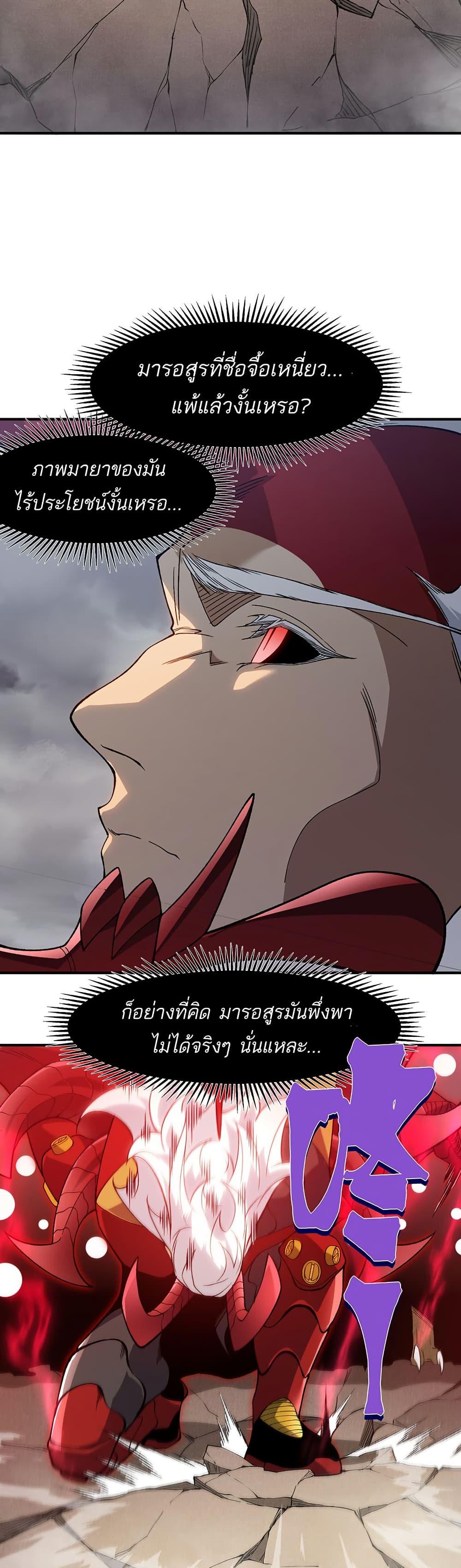 Manga-lc-com อ่านมังงะ อ่านการ์ตูน ออนไลน์ ฟรี Demonic Evolution ตอนที่ 1 2 3 4 5 6 7 8 9 10 11 12 13 14 ฟรี ไม่มีโฆษณา Manga-lc - อ่าน มังงะ อ่าน การ์ตูน ออนไลน์ อ่านมังงะ ฟรี