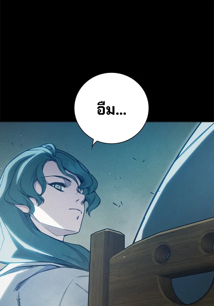 เยาวชนคนคุก ตอนที่ 39 รูปที่ 169