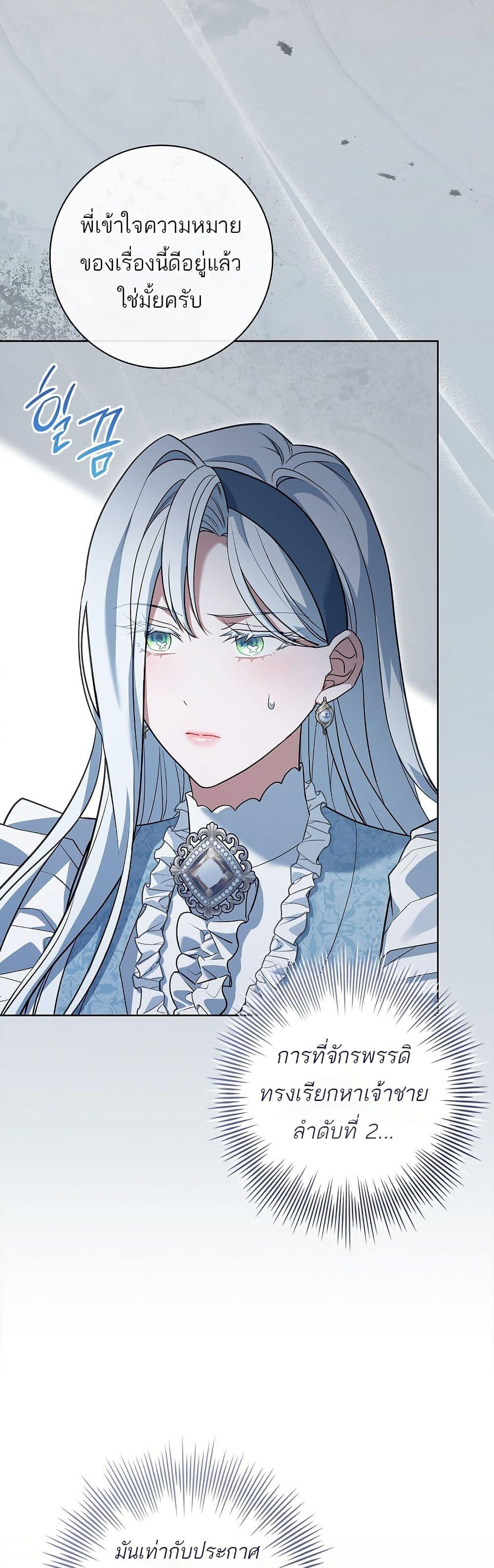 Manga-lc-com อ่านมังงะ อ่านการ์ตูน ออนไลน์ ฟรี Honey, Why Can’t We Get a Divorce ตอนที่ 1 2 3 4 5 6 7 8 9 10 11 12 13 14 ฟรี ไม่มีโฆษณา Manga-lc - อ่าน มังงะ อ่าน การ์ตูน ออนไลน์ อ่านมังงะ ฟรี