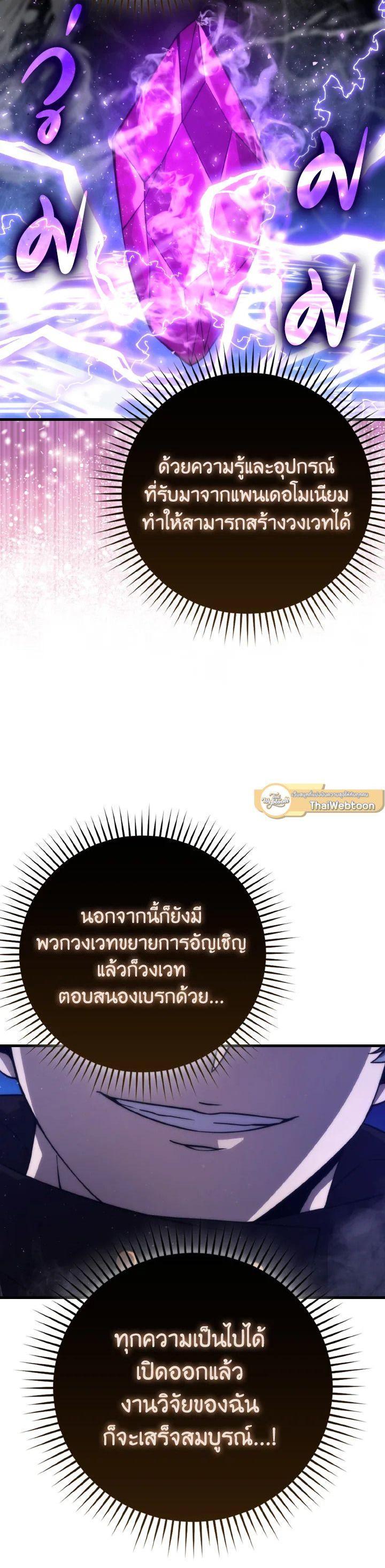 Manga-lc-com อ่านมังงะ อ่านการ์ตูน ออนไลน์ ฟรี The Demon King Levels Up ตอนที่ 1 2 3 4 5 6 7 8 9 10 11 12 13 14 ฟรี ไม่มีโฆษณา Manga-lc - อ่าน มังงะ อ่าน การ์ตูน ออนไลน์ อ่านมังงะ ฟรี