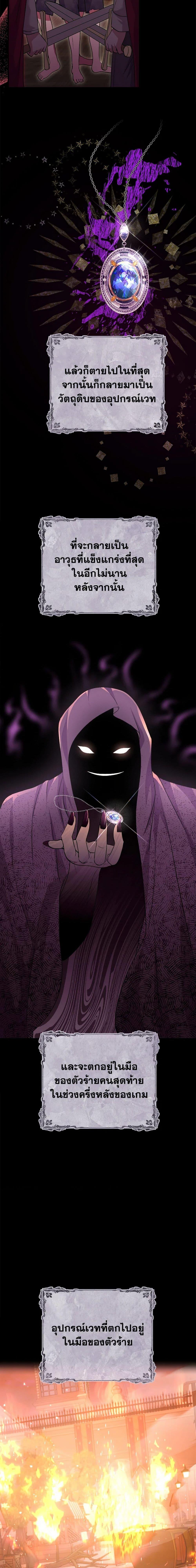 Manga-lc-com อ่านมังงะ อ่านการ์ตูน ออนไลน์ ฟรี Move, I’m Deciding the Ending! ตอนที่ 1 2 3 4 5 6 7 8 9 10 11 12 13 14 ฟรี ไม่มีโฆษณา Manga-lc - อ่าน มังงะ อ่าน การ์ตูน ออนไลน์ อ่านมังงะ ฟรี