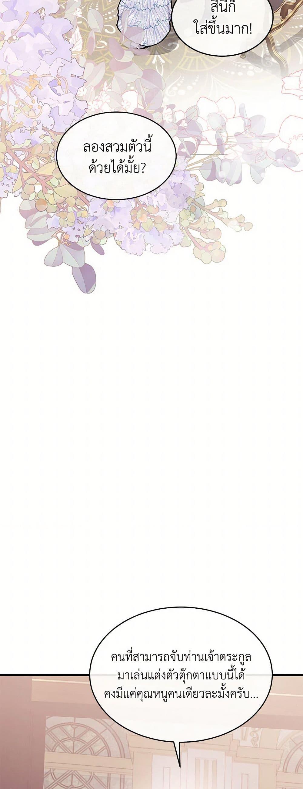 Manga-lc-com อ่านมังงะ อ่านการ์ตูน ออนไลน์ ฟรี The Elegant Sea of Savagery ตอนที่ 1 2 3 4 5 6 7 8 9 10 11 12 13 14 ฟรี ไม่มีโฆษณา Manga-lc - อ่าน มังงะ อ่าน การ์ตูน ออนไลน์ อ่านมังงะ ฟรี