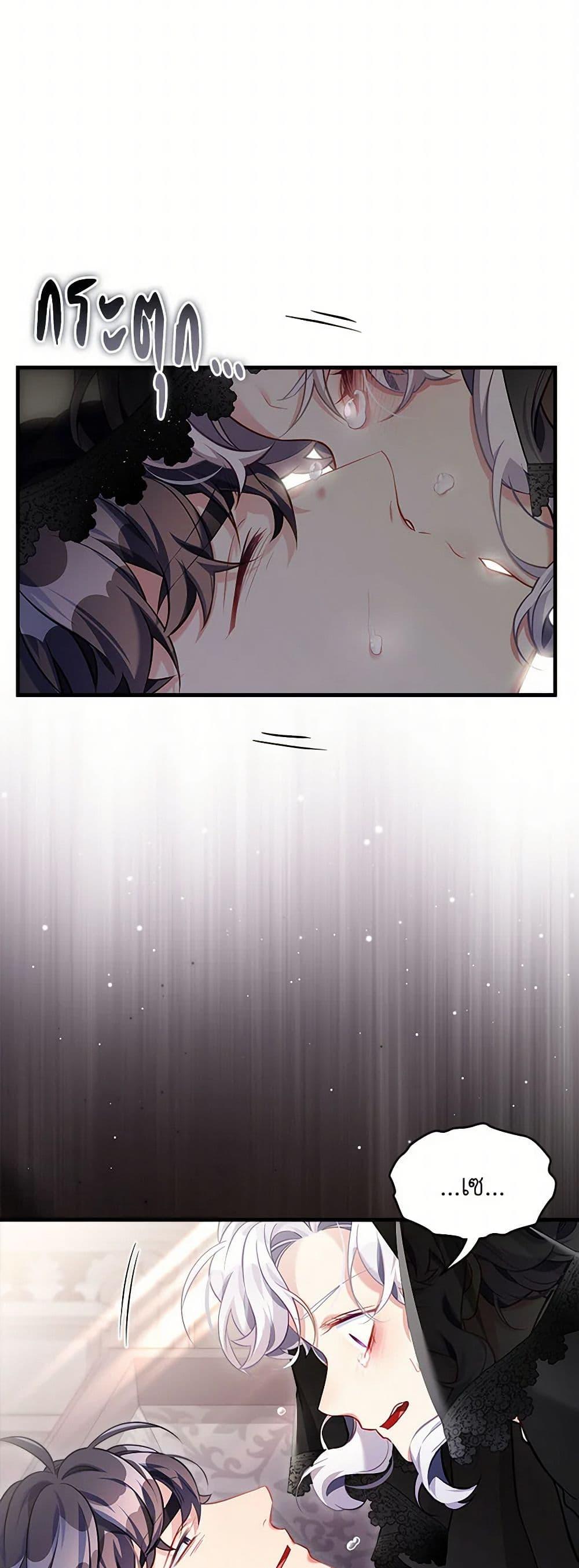 Manga-lc-com อ่านมังงะ อ่านการ์ตูน ออนไลน์ ฟรี Not-Sew-Wicked Stepmom ตอนที่ 1 2 3 4 5 6 7 8 9 10 11 12 13 14 ฟรี ไม่มีโฆษณา Manga-lc - อ่าน มังงะ อ่าน การ์ตูน ออนไลน์ อ่านมังงะ ฟรี